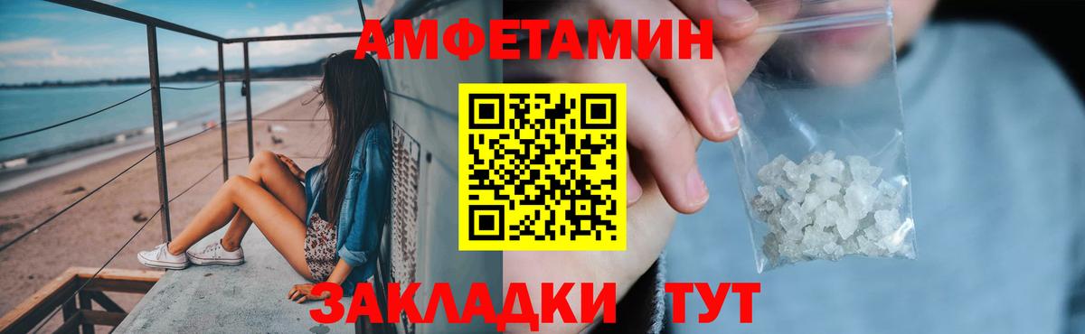Добрянка  АМФ 98%  Вход с VPN 
