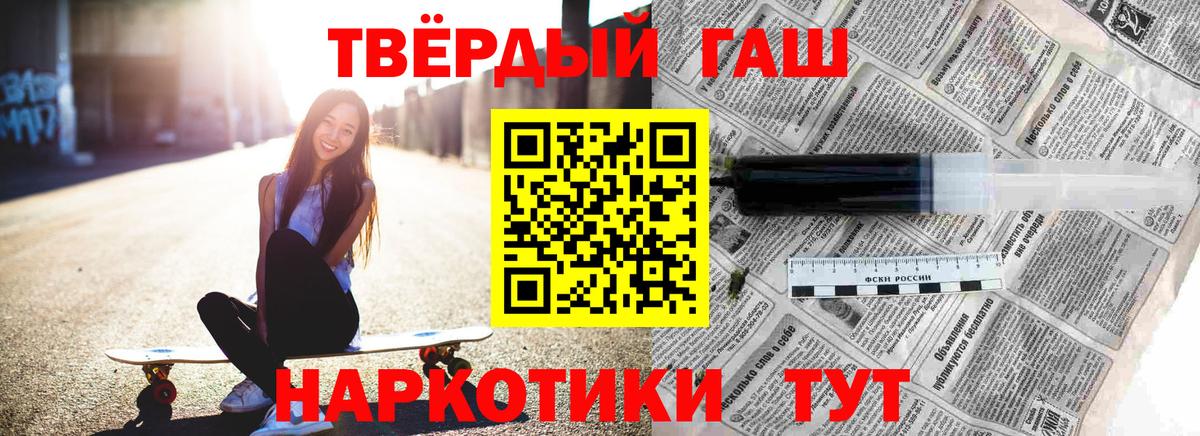 Гашиш ice o lator Добрянка