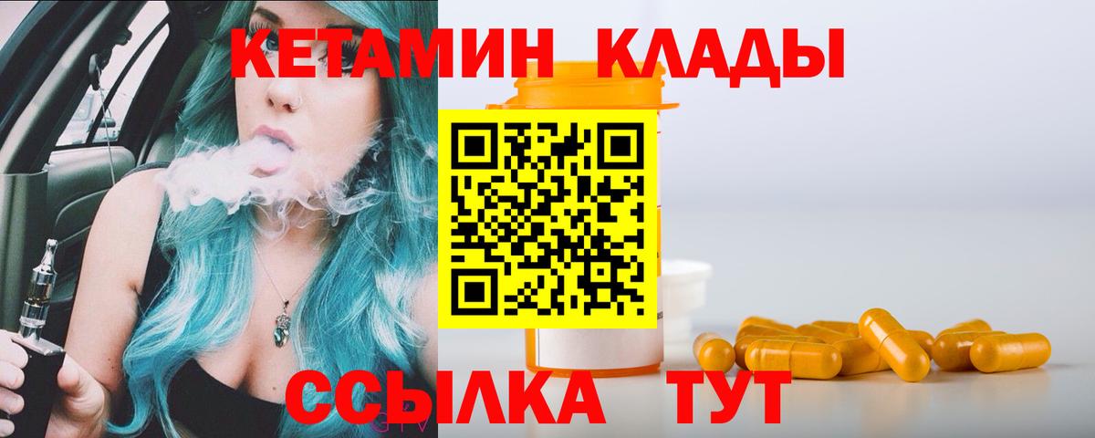 КОКАИН  Вход с VPN  Гашиш  Добрянка  Меф МЯУ МЯУ кристаллы  МЕФ  ЭКСТАЗИ  МАРИХУАНА  АМФ кристаллы  Cocaine 