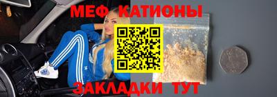 каннабис Ачхой-Мартан