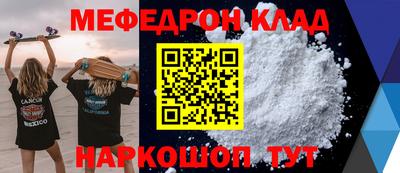 каннабис Ачхой-Мартан