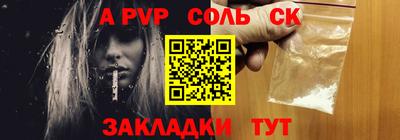 марки lsd Баксан