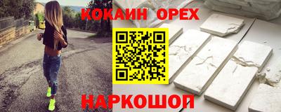 марки lsd Баксан