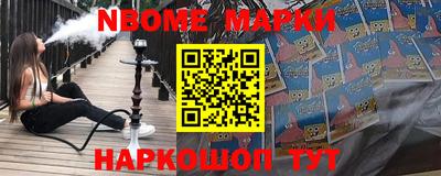 марки lsd Баксан