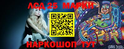 марки lsd Баксан