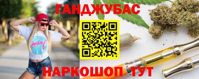 каннабис Ачхой-Мартан