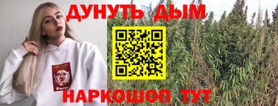 каннабис Ачхой-Мартан