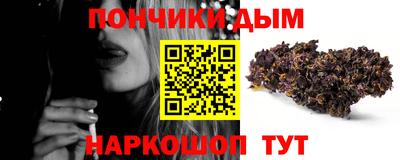 каннабис Ачхой-Мартан