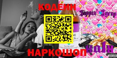 каннабис Ачхой-Мартан