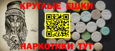 mdma Аша