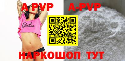 каннабис Ачхой-Мартан