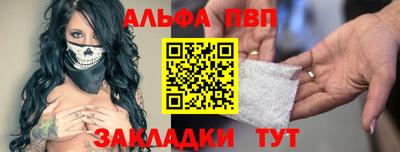 каннабис Ачхой-Мартан