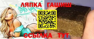 каннабис Ачхой-Мартан