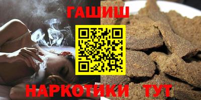 каннабис Ачхой-Мартан