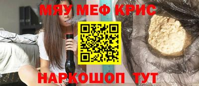 каннабис Ачхой-Мартан