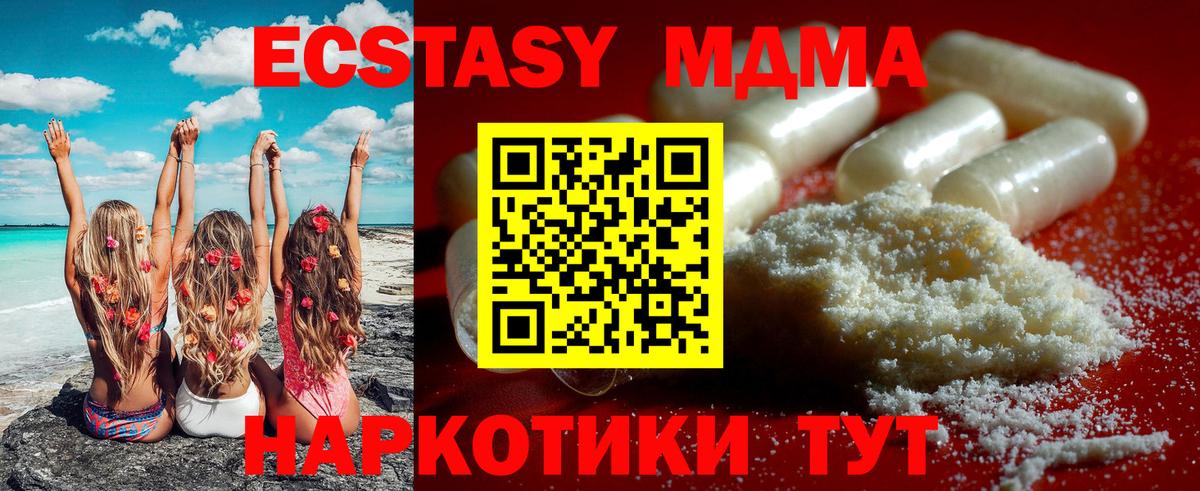 MDMA VHQ Добрянка