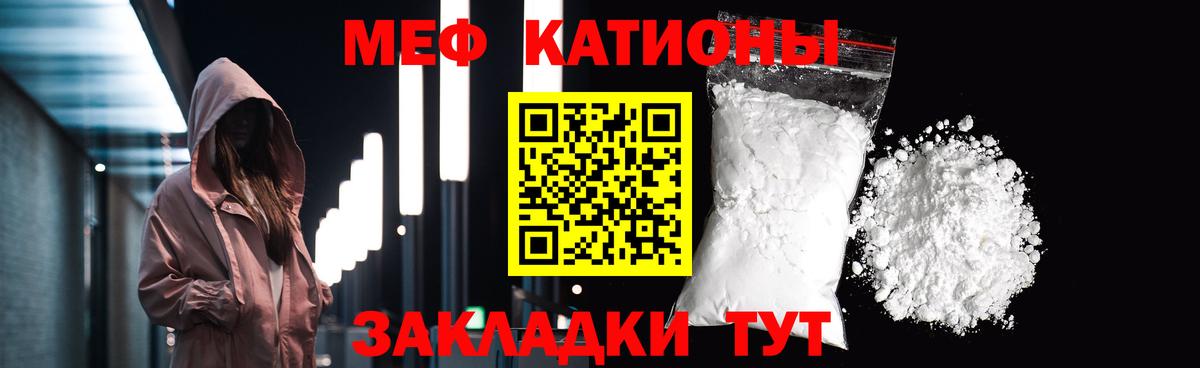 Мефедрон мяу мяу  Мефедрон мяу мяу  Добрянка  как найти   Вход с VPN 