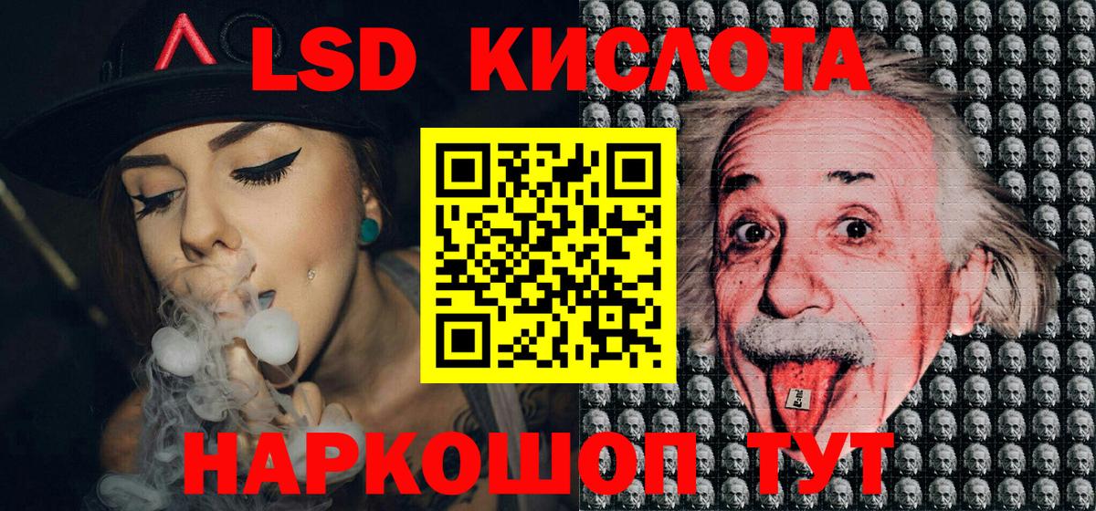 Марки 25I-NBOMe 1,5мг Добрянка