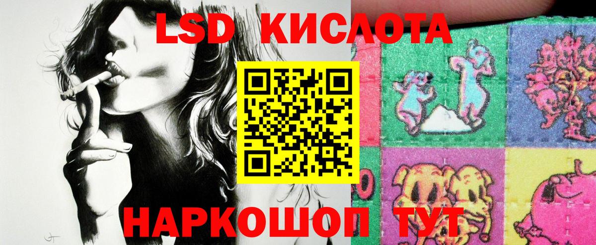 Марки NBOMe  Марки 25I-NBOMe 1,8мг  Добрянка  Вход с VPN  Марки 25I-NBOMe 1,8мг 
