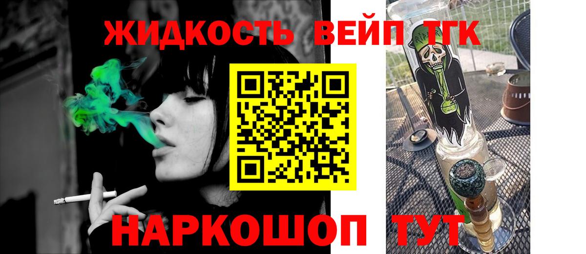 ГАШ Добрянка