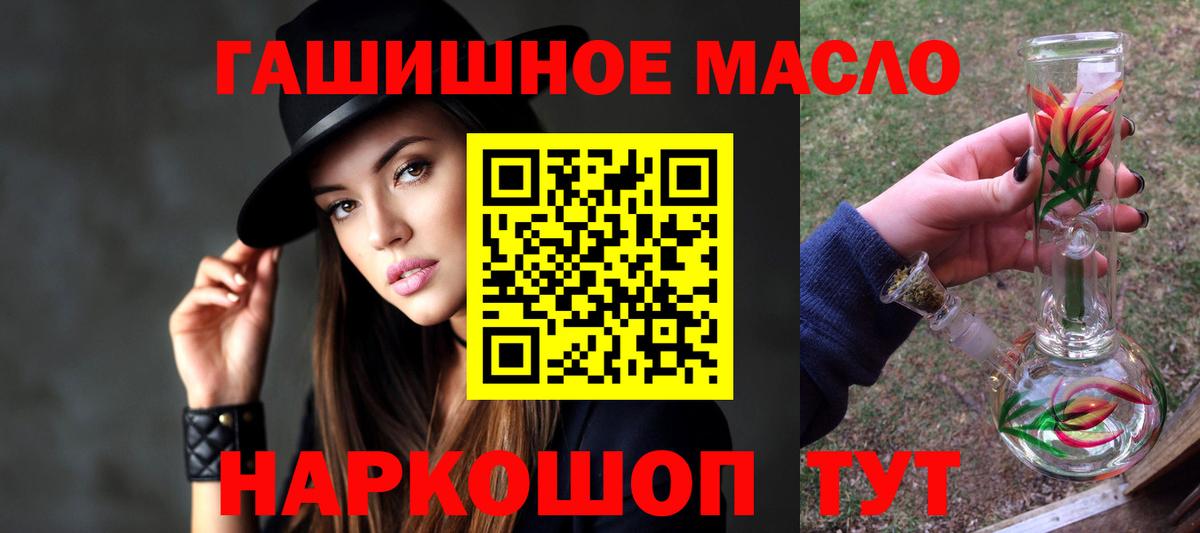 Дистиллят ТГК жижа  Дистиллят ТГК концентрат  Добрянка    рабочий сайт  Вход с VPN 