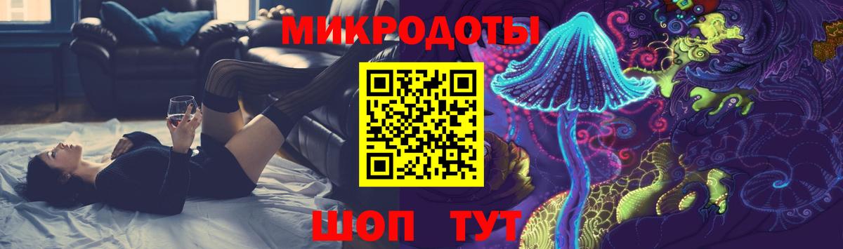 Псилоцибиновые грибы Psilocybe  Вход с VPN  Добрянка 