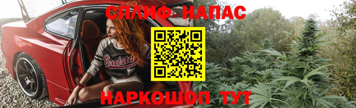 Канабис индика  Вход с VPN  Шишки марихуана White Widow  Добрянка  Шишки марихуана THC 21% 